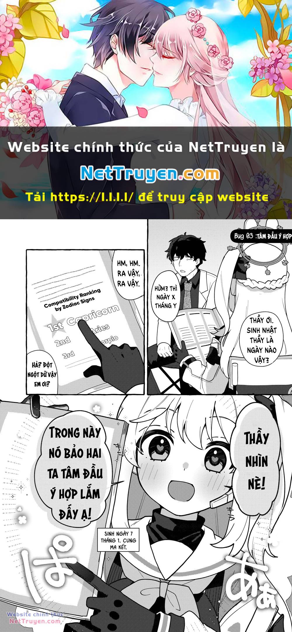 Blue Archive - Distance Bug Rabbit Chương 3 Ảnh 2