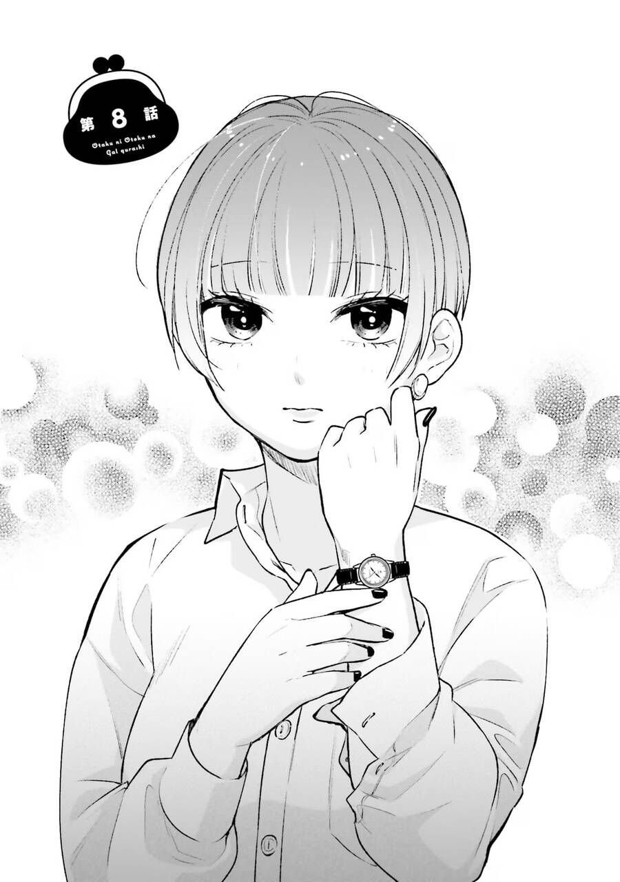 Otaku Ni Otoku Na Gal Gurashi Chương 8 Ảnh 3