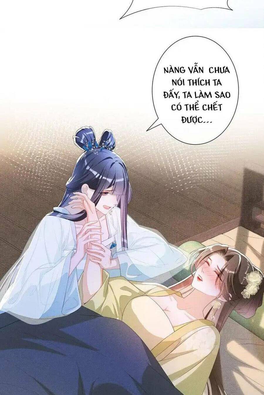 Quý Phi Hôm Nay Cũng Bị Thịt Chương 38 Ảnh 27