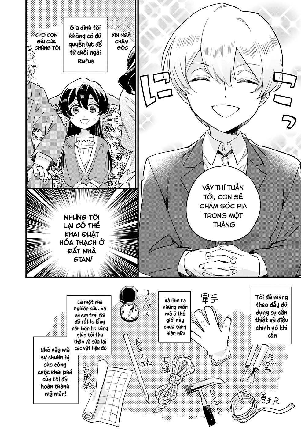 Yowaki Max Reijou Nanoni, Ratsuwan Konyakusha-Sama No Kake Ni Notte Shimatta Even Though Chương 2.3 Ảnh 10