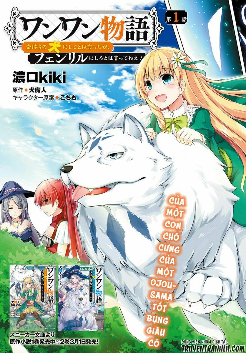 Wanwan Monogatari: Kanemochi No Inu Ni Shite To Wa Itta Ga, Fenrir Ni Shiro To Wa Itte Nee! Chương 1 Ảnh 6