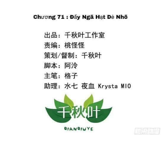 Tôi Không Muốn Fa Như Vậy Đâu Chương 71 Ảnh 2