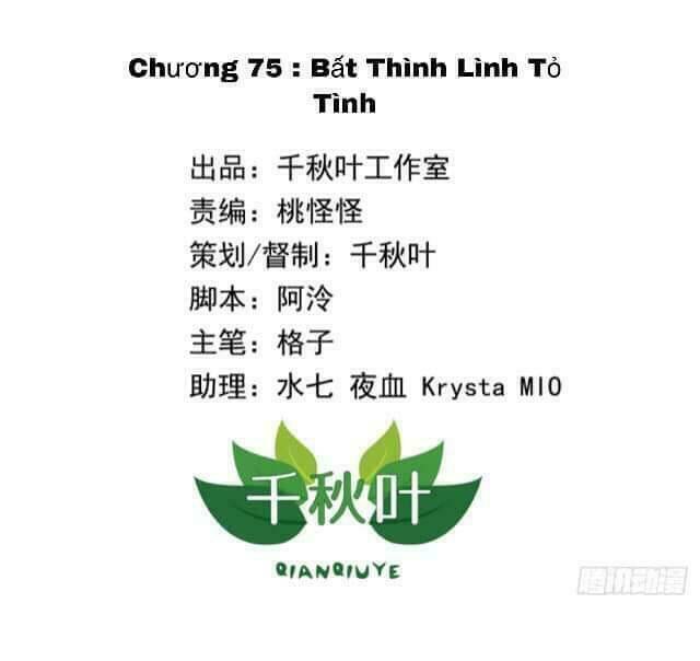 Tôi Không Muốn Fa Như Vậy Đâu Chương 75 Ảnh 2