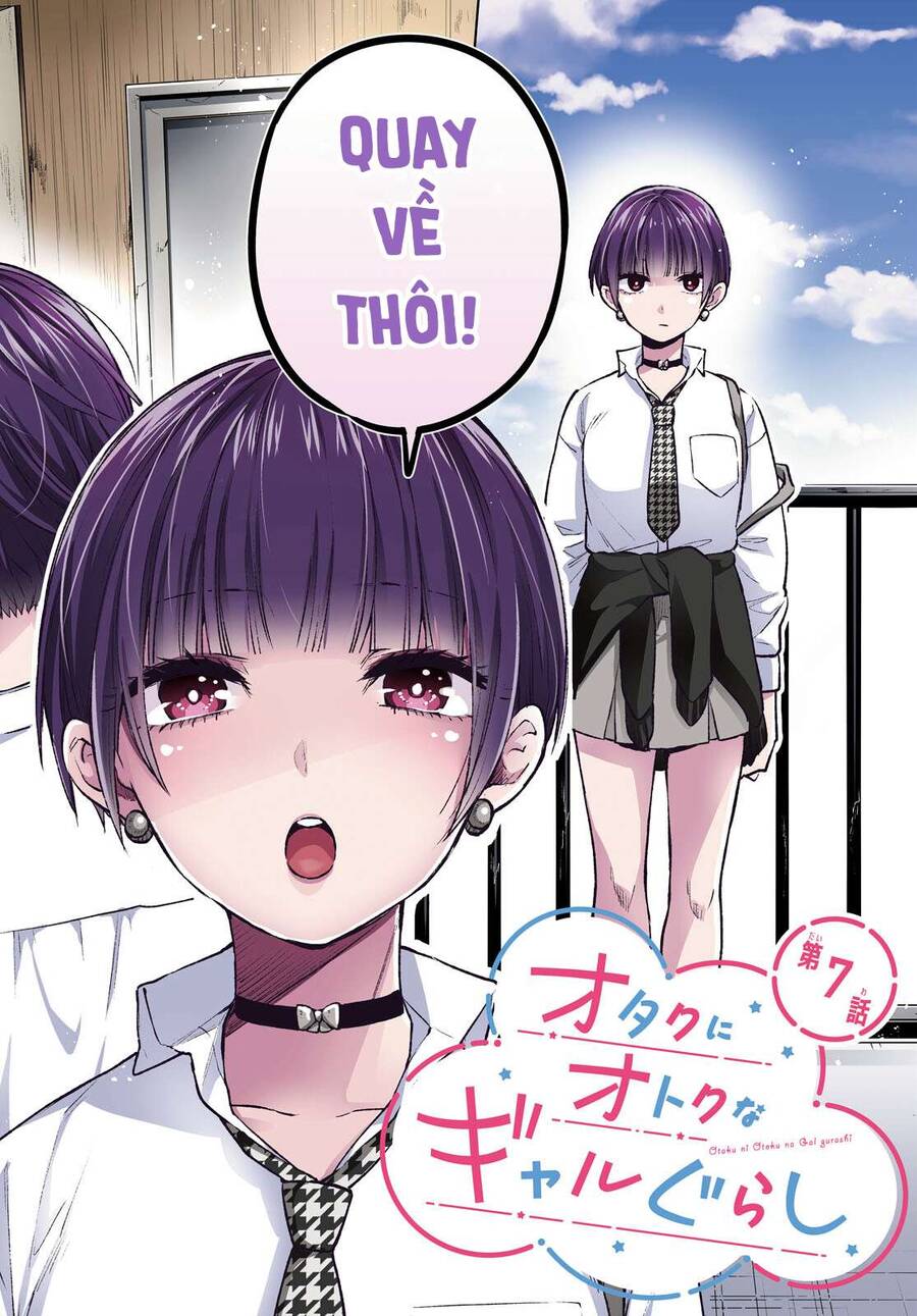 Otaku Ni Otoku Na Gal Gurashi Chương 7 Ảnh 4