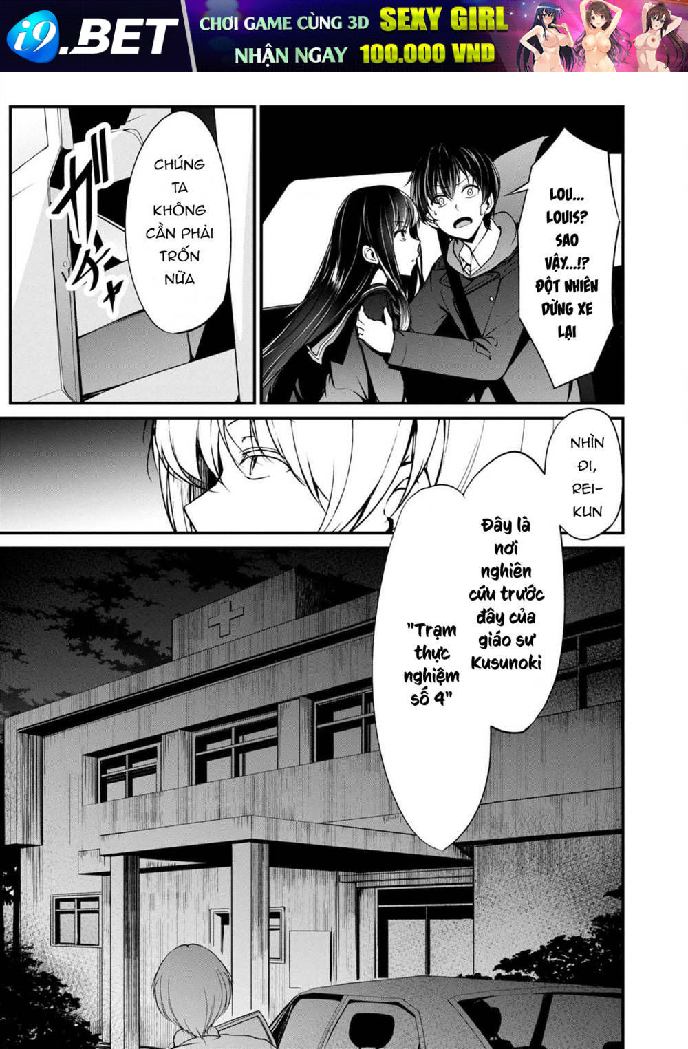 Quái Vật Không Tên Chương 38 Ảnh 35