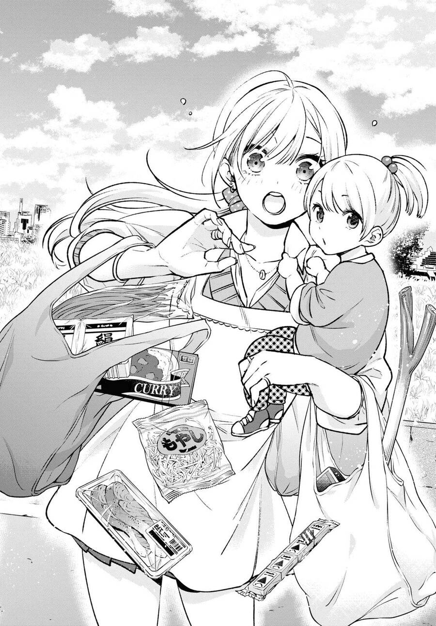 Otaku Ni Otoku Na Gal Gurashi Chương 1 Ảnh 21