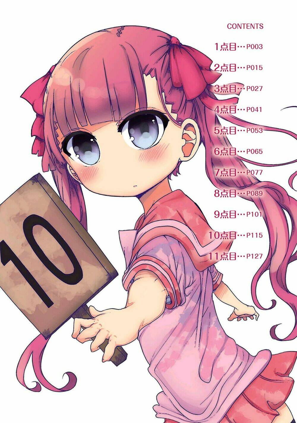 Furumapura Chương 1 Ảnh 7