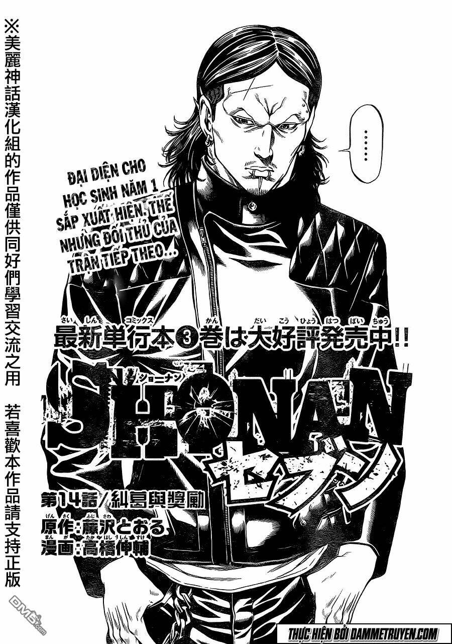 Shonan Seven Chương 14 Ảnh 3