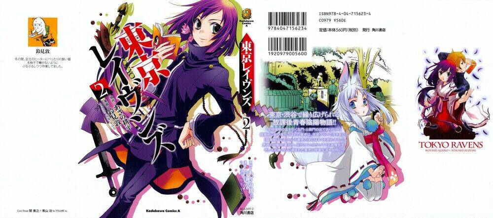 Tokyo Ravens Chương 6 Ảnh 2