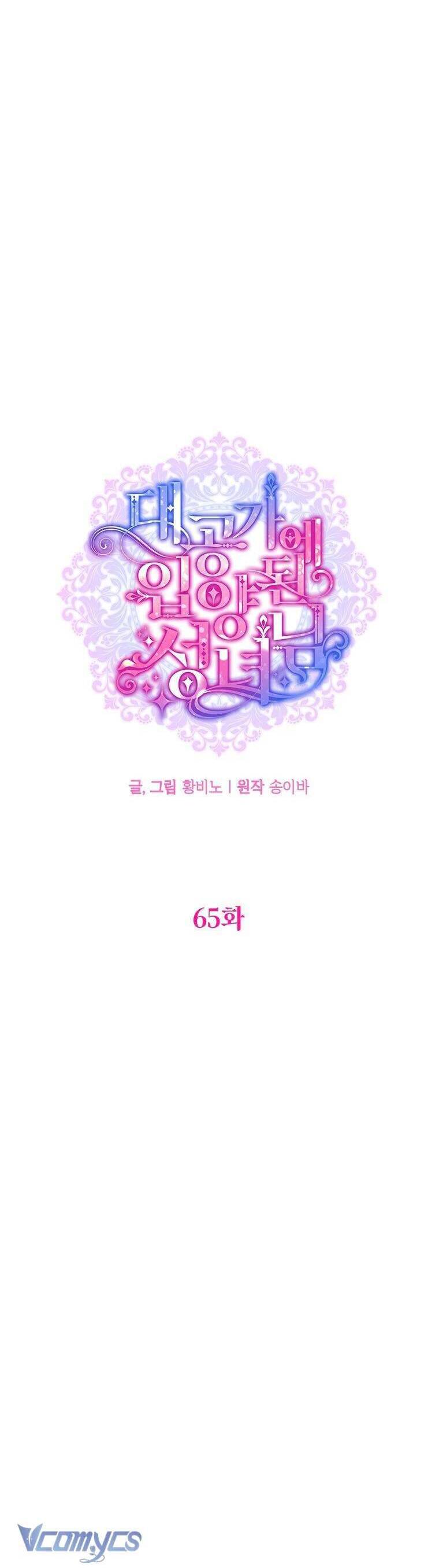 Thánh Nữ Được Đại Công Tước Nhận Nuôi Chương 65 Ảnh 26