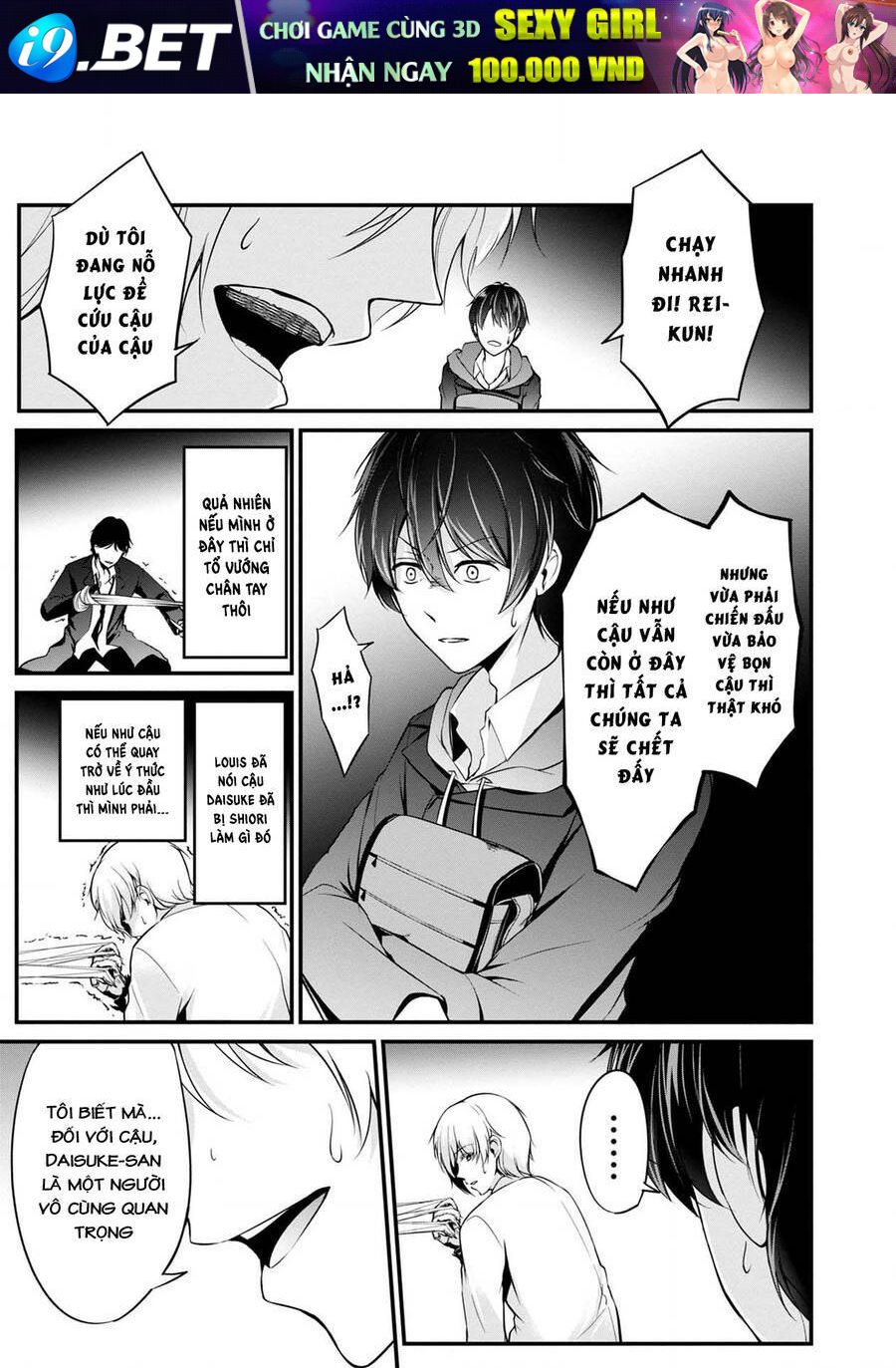 Quái Vật Không Tên Chương 40 Ảnh 23