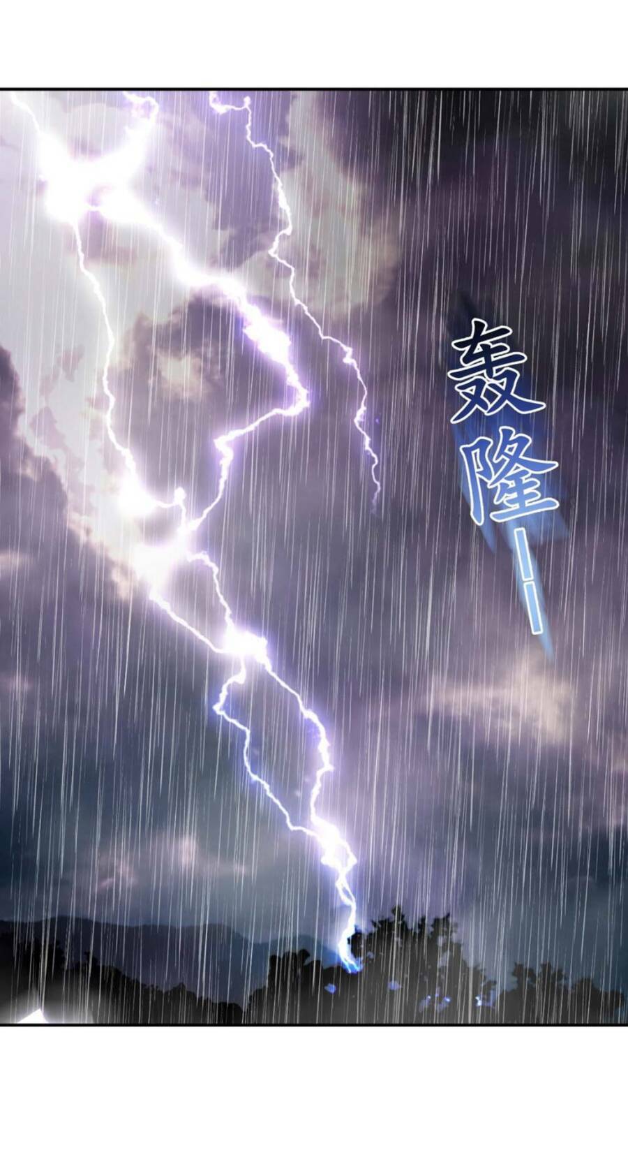 Trong Tông Môn Ngoại Trừ Ta Ra Đều Là Gián Điệp Chương 1 Ảnh 68