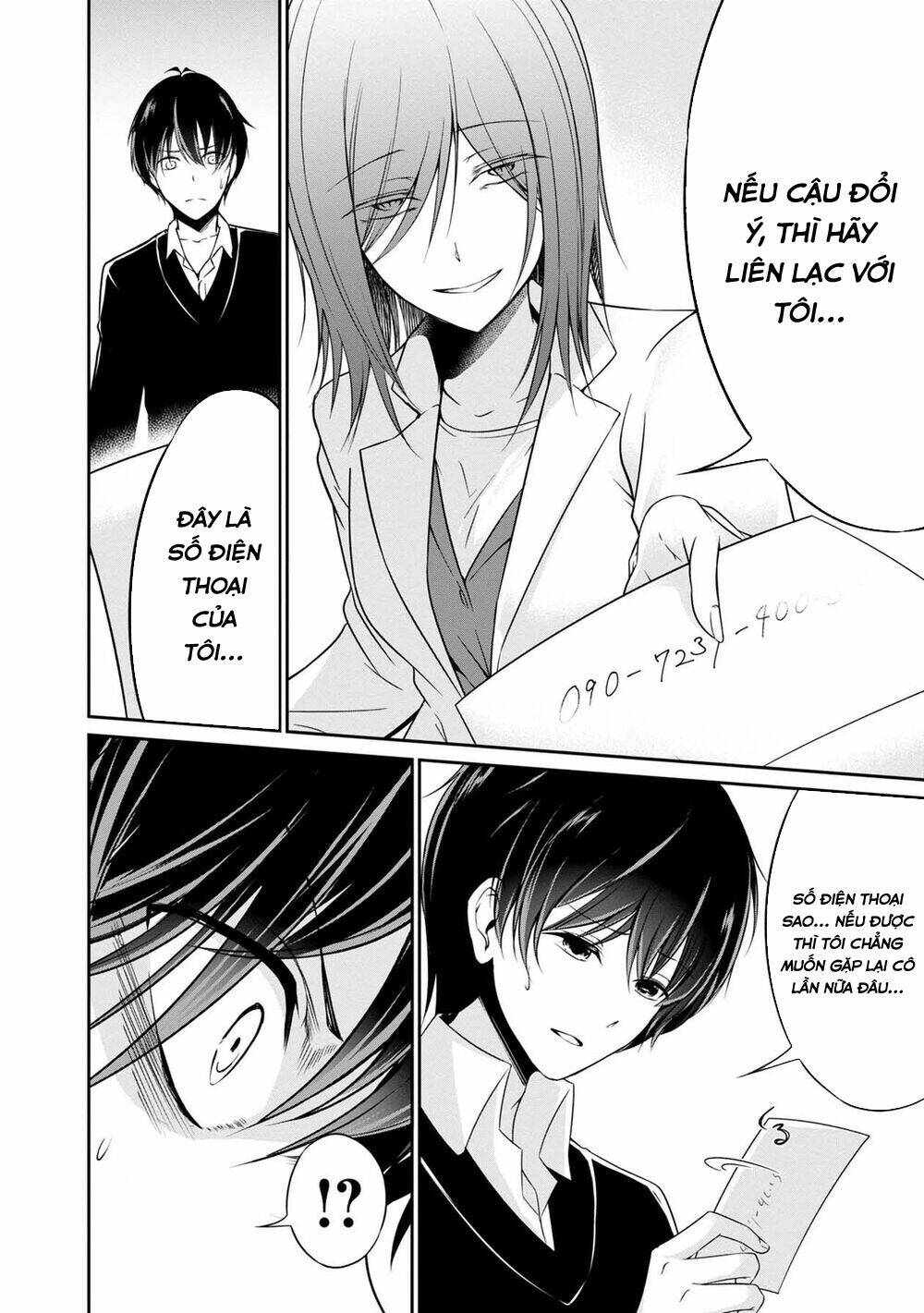 Quái Vật Không Tên Chương 31 Ảnh 7