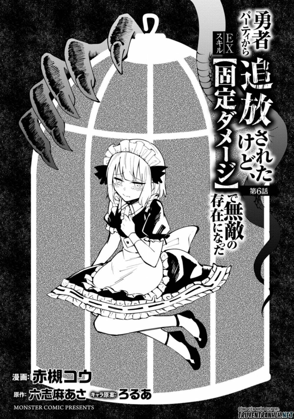 Koibito O Netorare, Yuusha Party Kara Tsuihou Sa Retakedo Chương 6 Ảnh 4