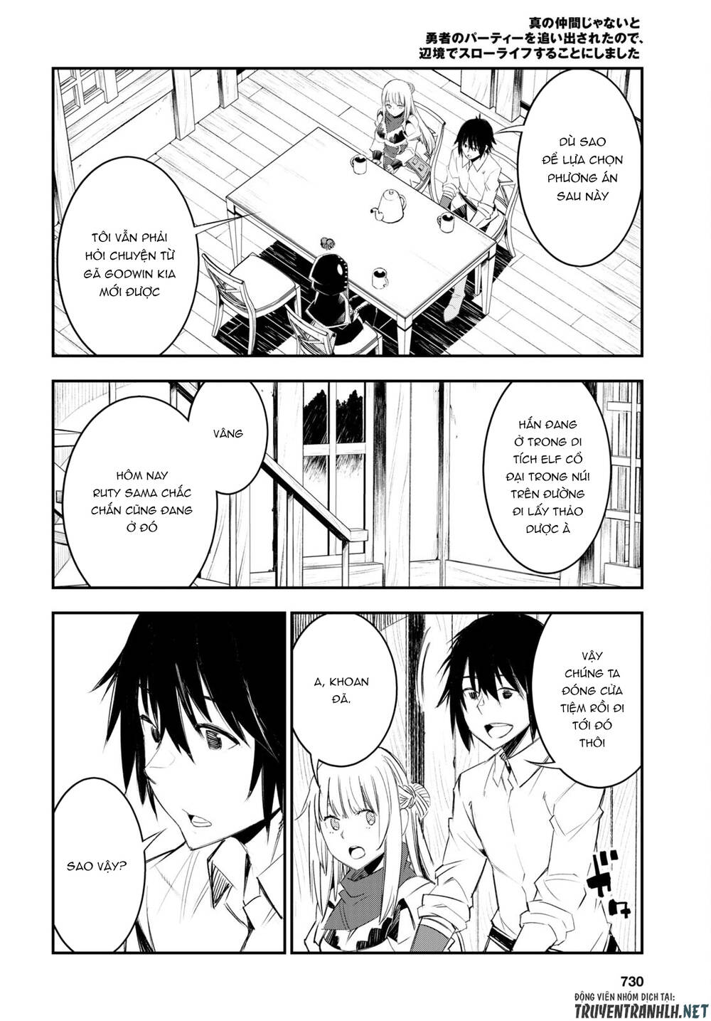 Shin No Nakama Janai To Yuusha No Party Wo Oidasareta No De, Henkyou De Slow Life Suru Koto Ni Shima Chương 51 Ảnh 25