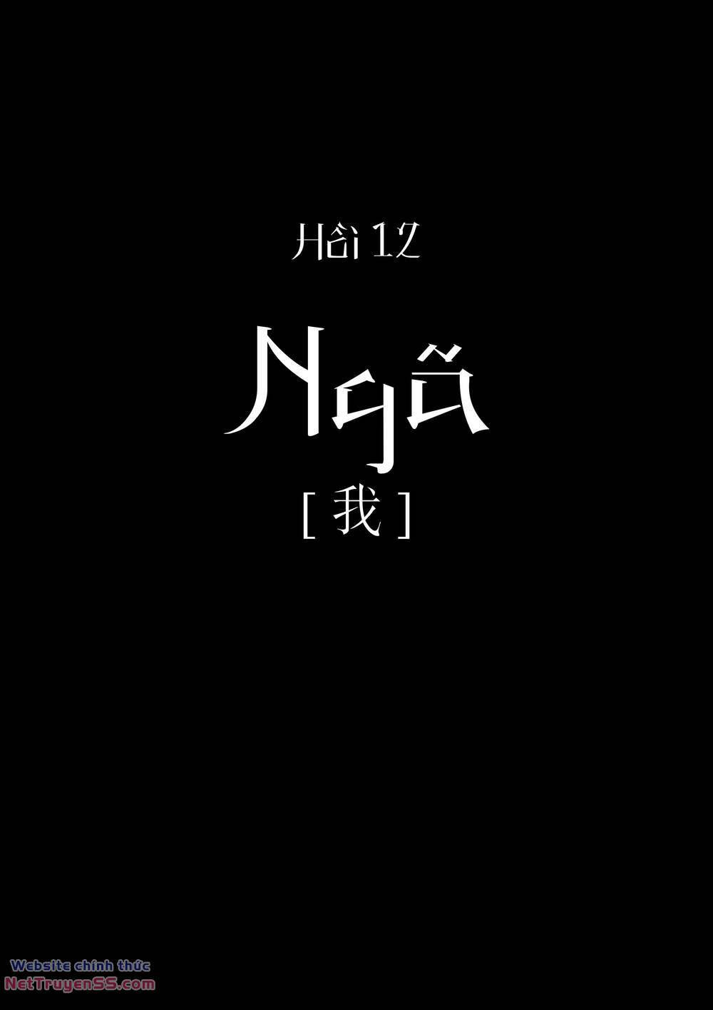 Tứ Phủ Xét Giả Chương 12 Ảnh 11