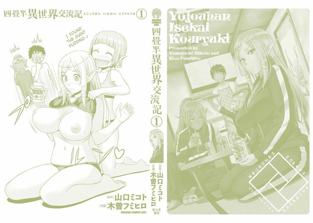 Yojouhan Isekai Kouryuuki Chương 4.5 Ảnh 7