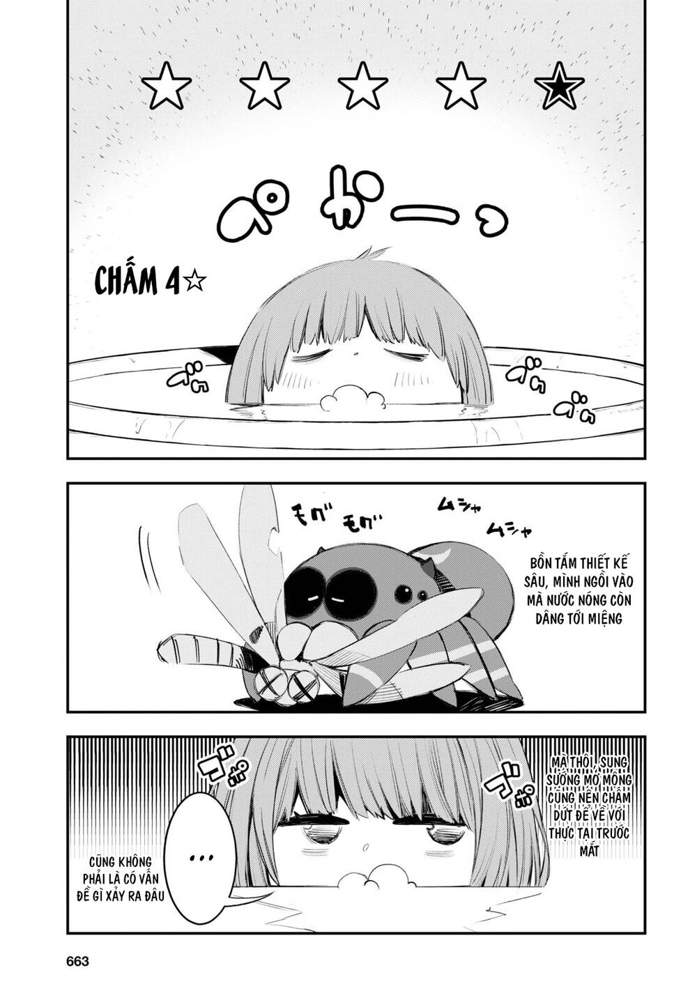 Shin No Nakama Janai To Yuusha No Party Wo Oidasareta No De, Henkyou De Slow Life Suru Koto Ni Shima Chương 49 Ảnh 13