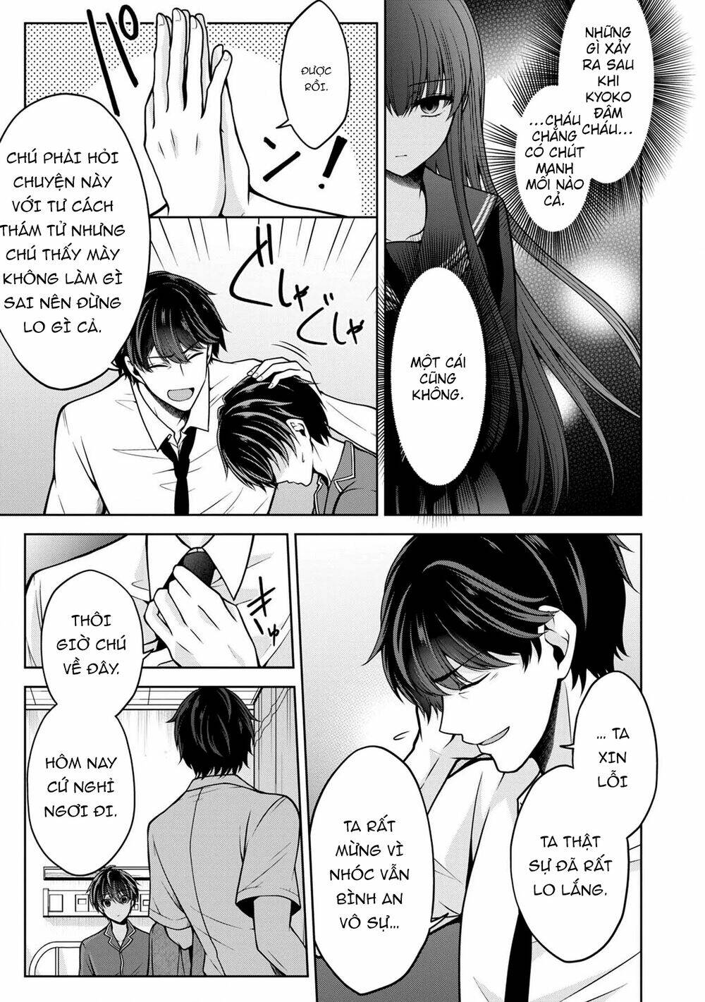 Quái Vật Không Tên Chương 23 Ảnh 22