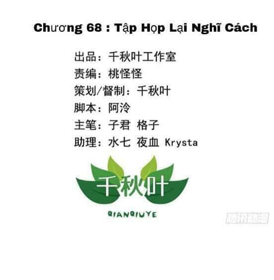 Tôi Không Muốn Fa Như Vậy Đâu Chương 68 Ảnh 2