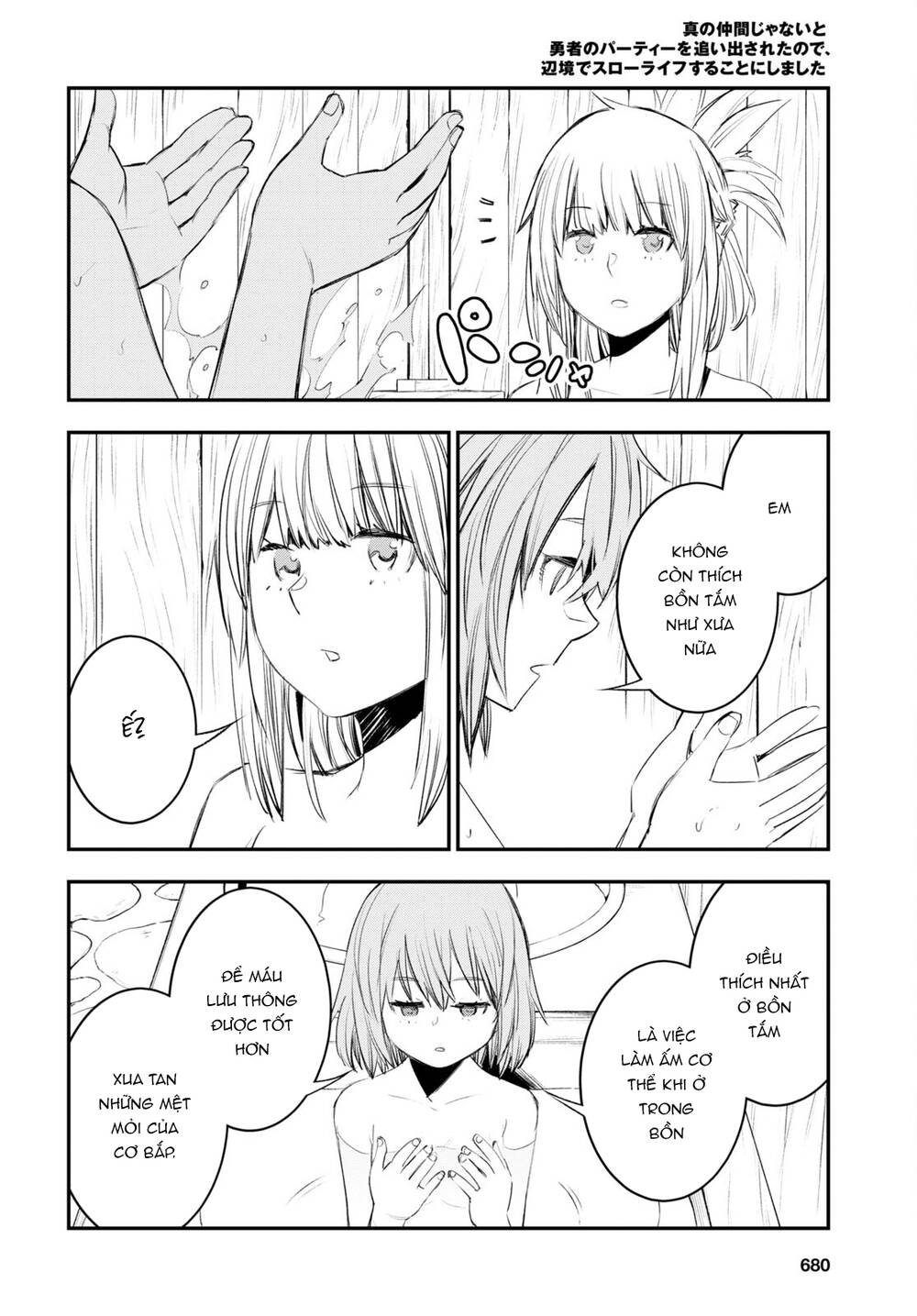 Shin No Nakama Janai To Yuusha No Party Wo Oidasareta No De, Henkyou De Slow Life Suru Koto Ni Shima Chương 49 Ảnh 27