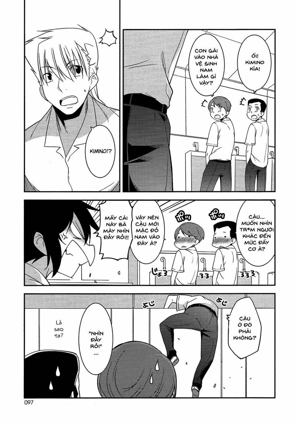 Boku To Boku Chương 10 Ảnh 19