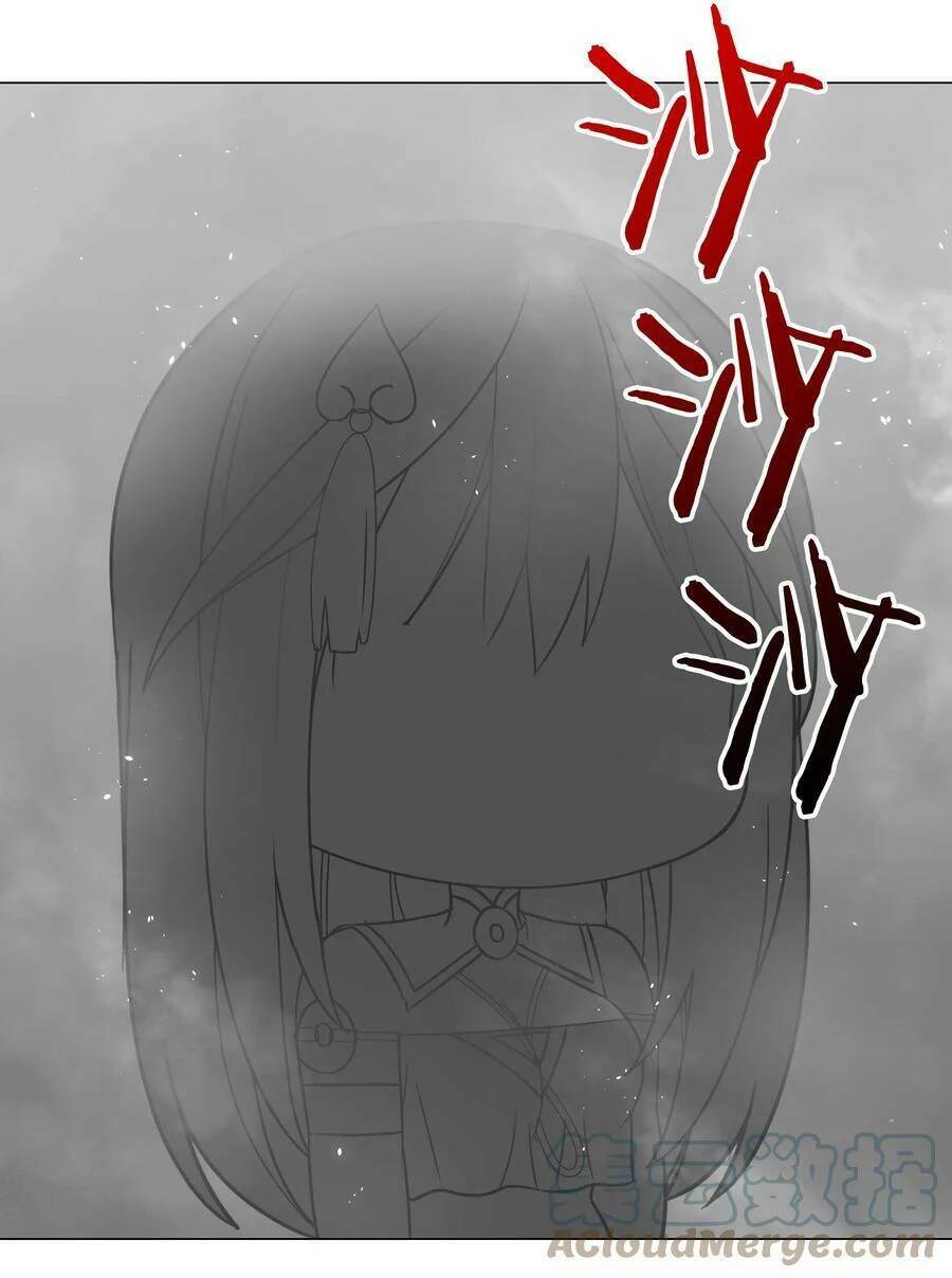 My Harem Grew So Large, I Was Forced To Ascend Chương 57 Ảnh 26