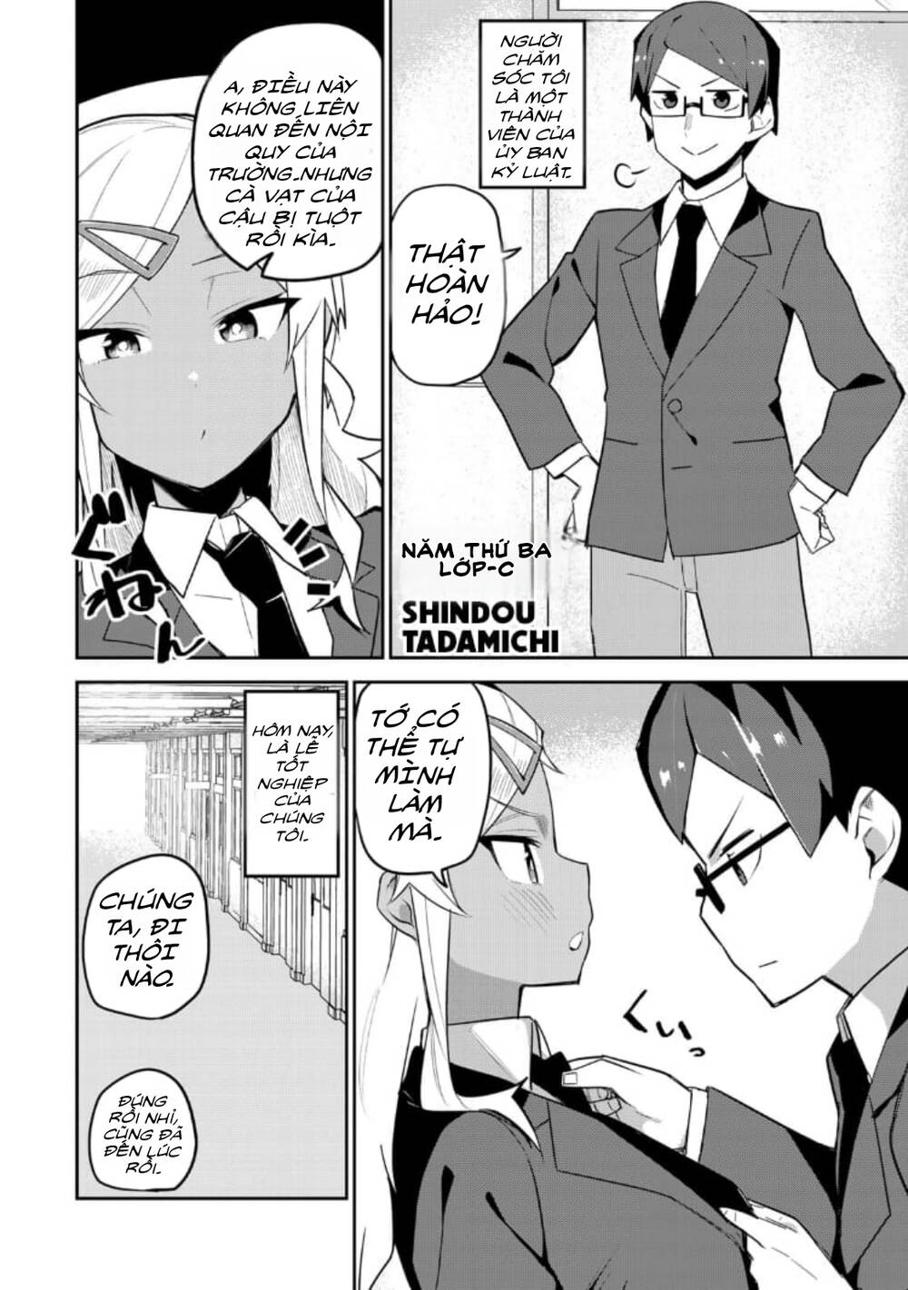 Midashitai Giya-San To Midarenai Tadamichi Chương 18 Ảnh 4