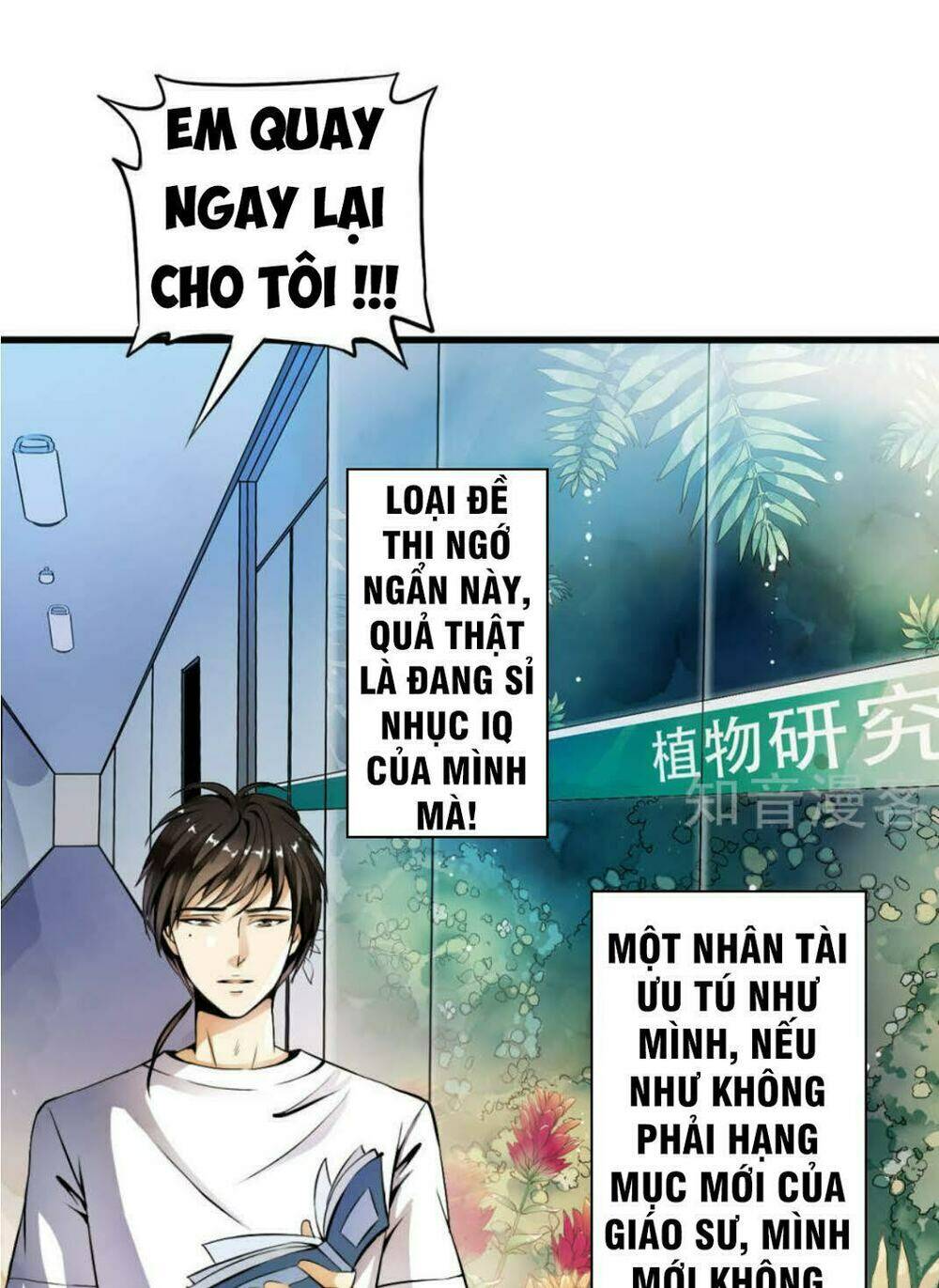 Thiếu Niên Huynh Là Loại Cỏ Gì Chương 1 Ảnh 5