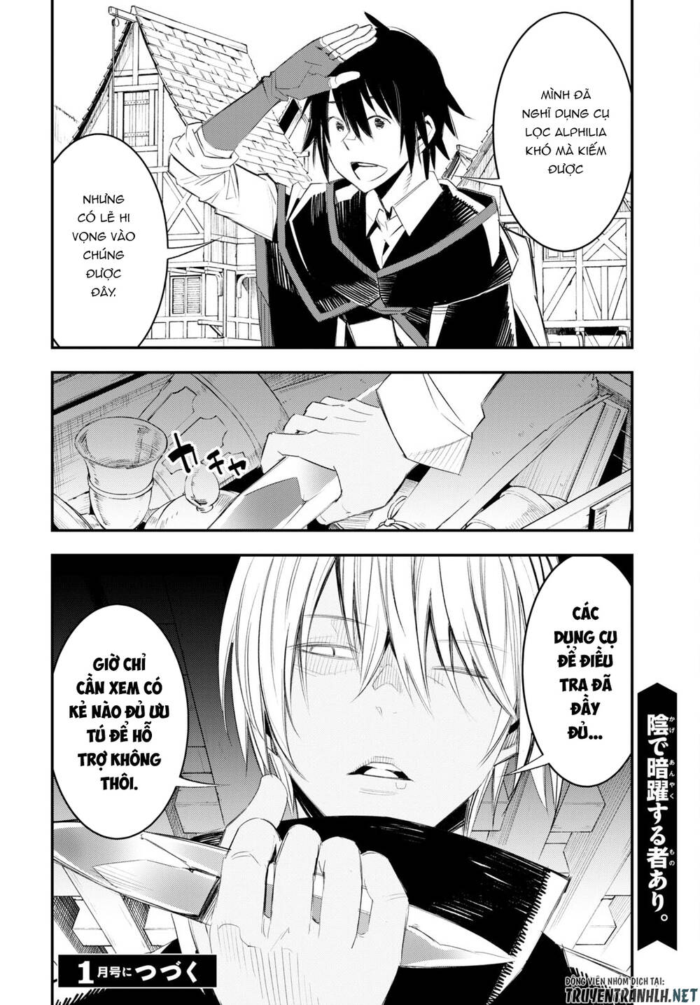 Shin No Nakama Janai To Yuusha No Party Wo Oidasareta No De, Henkyou De Slow Life Suru Koto Ni Shima Chương 51 Ảnh 29