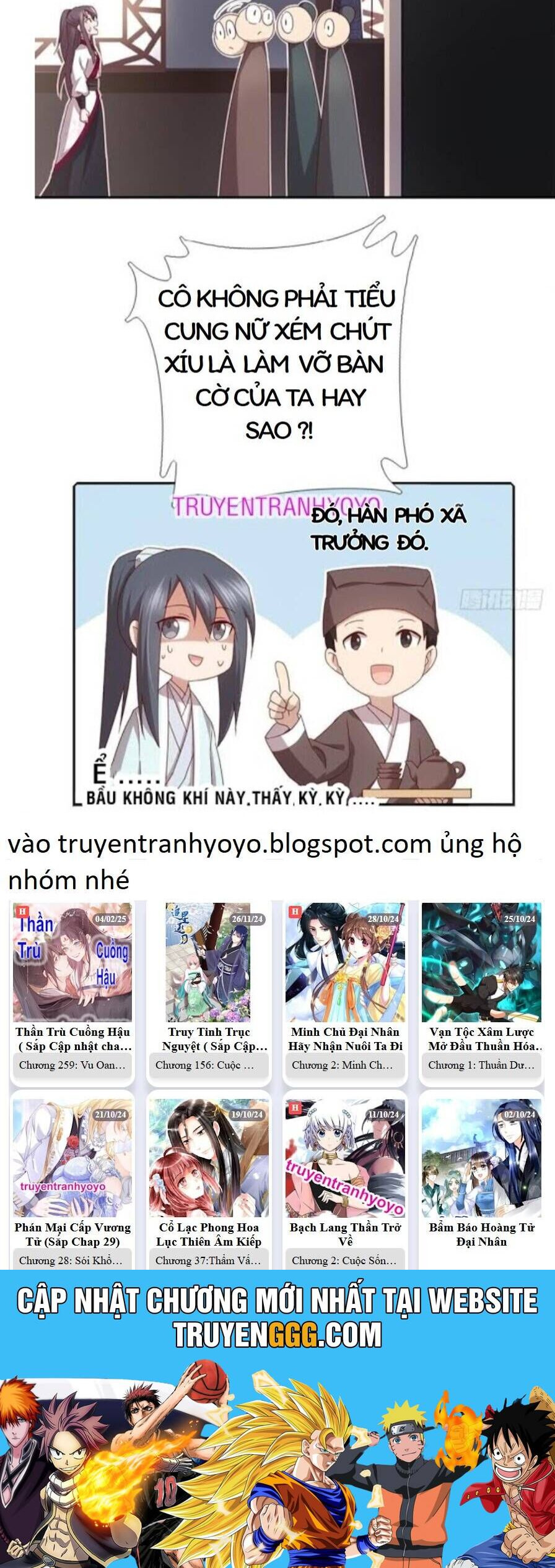 Thần Trù Cuồng Hậu Chương 72 Ảnh 17