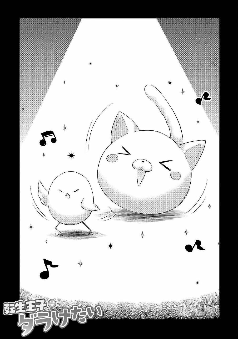 Tensei Ouji Wa Daraketai Chương 25 Ảnh 4