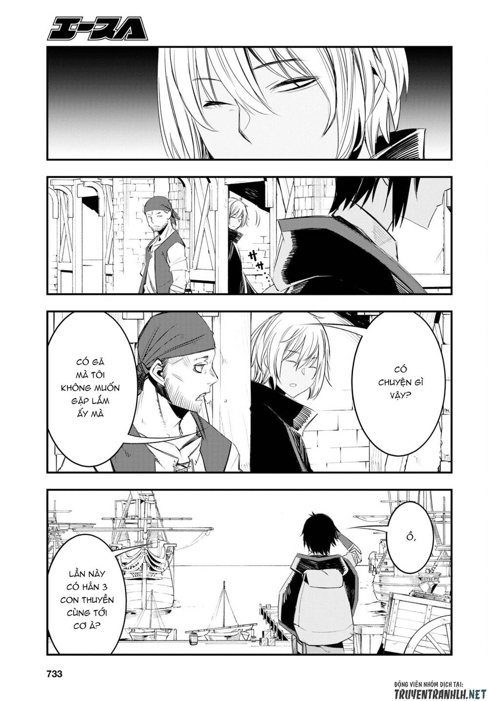 Shin No Nakama Janai To Yuusha No Party Wo Oidasareta No De, Henkyou De Slow Life Suru Koto Ni Shima Chương 51 Ảnh 28