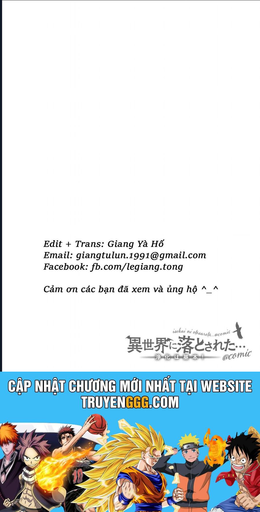 Rơi Vào Dị Giới... Tôi Chủ Yếu Đi Thanh Tẩy ! Chương 19 Ảnh 34