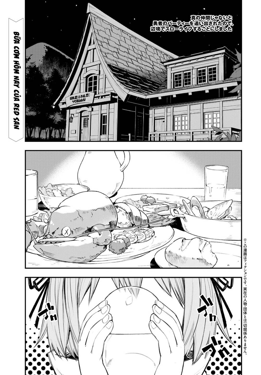 Shin No Nakama Janai To Yuusha No Party Wo Oidasareta No De, Henkyou De Slow Life Suru Koto Ni Shima Chương 49 Ảnh 4