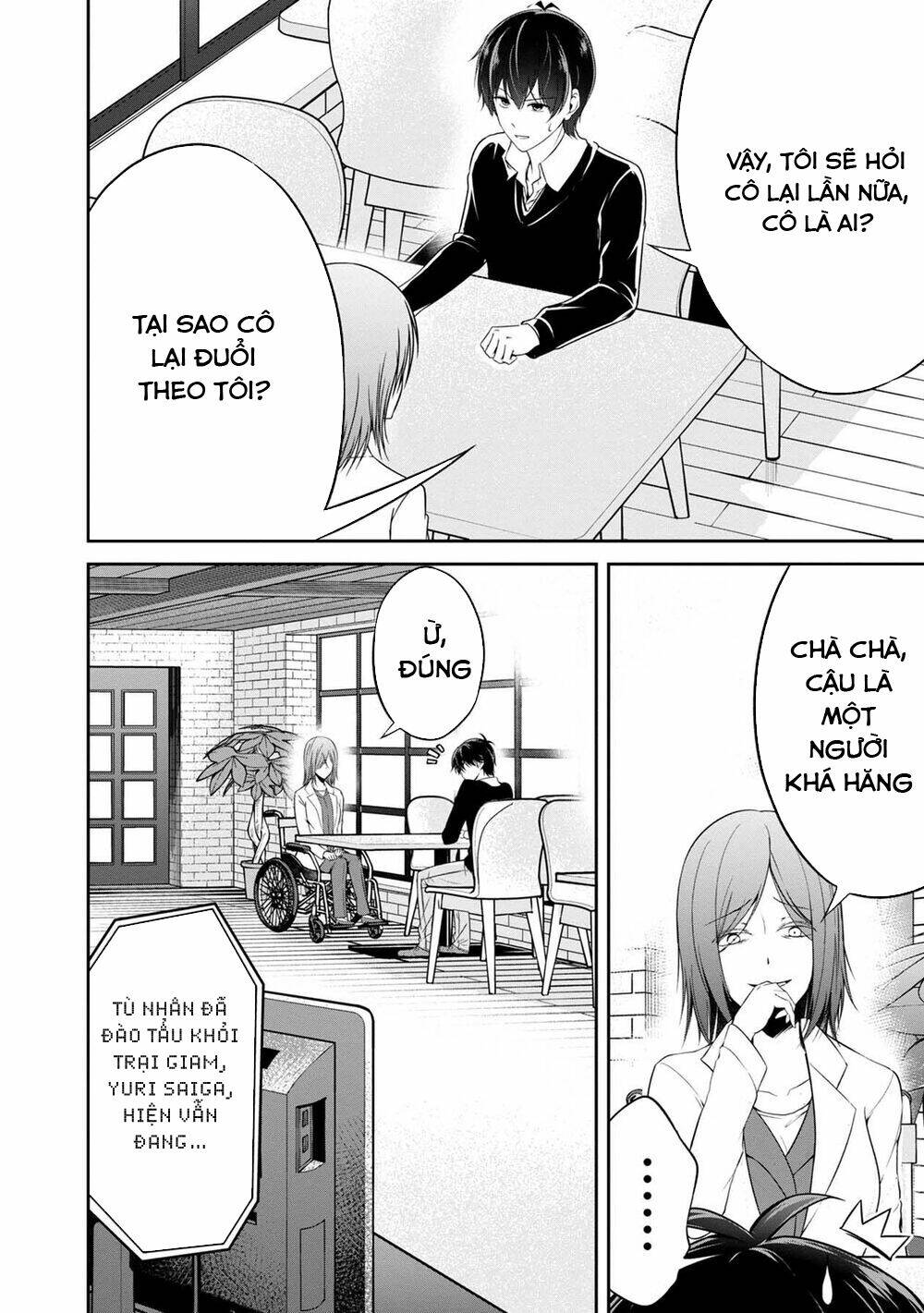 Quái Vật Không Tên Chương 30 Ảnh 5