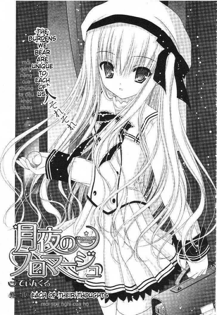 Tsukiyo No Fromage Chương 3 Ảnh 5