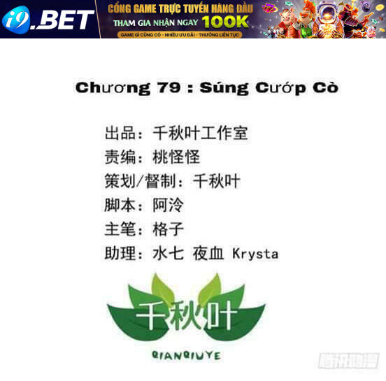 Tôi Không Muốn Fa Như Vậy Đâu Chương 79 Ảnh 2