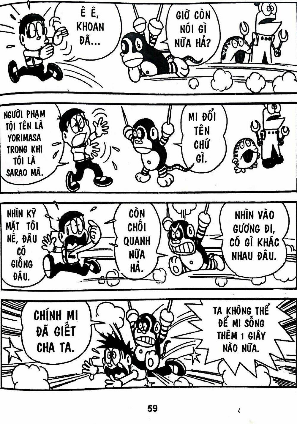 Mojako Chương 5 Ảnh 79