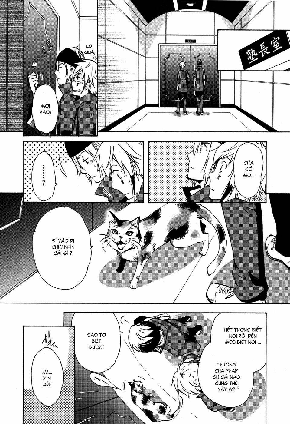 Tokyo Ravens Chương 6 Ảnh 11