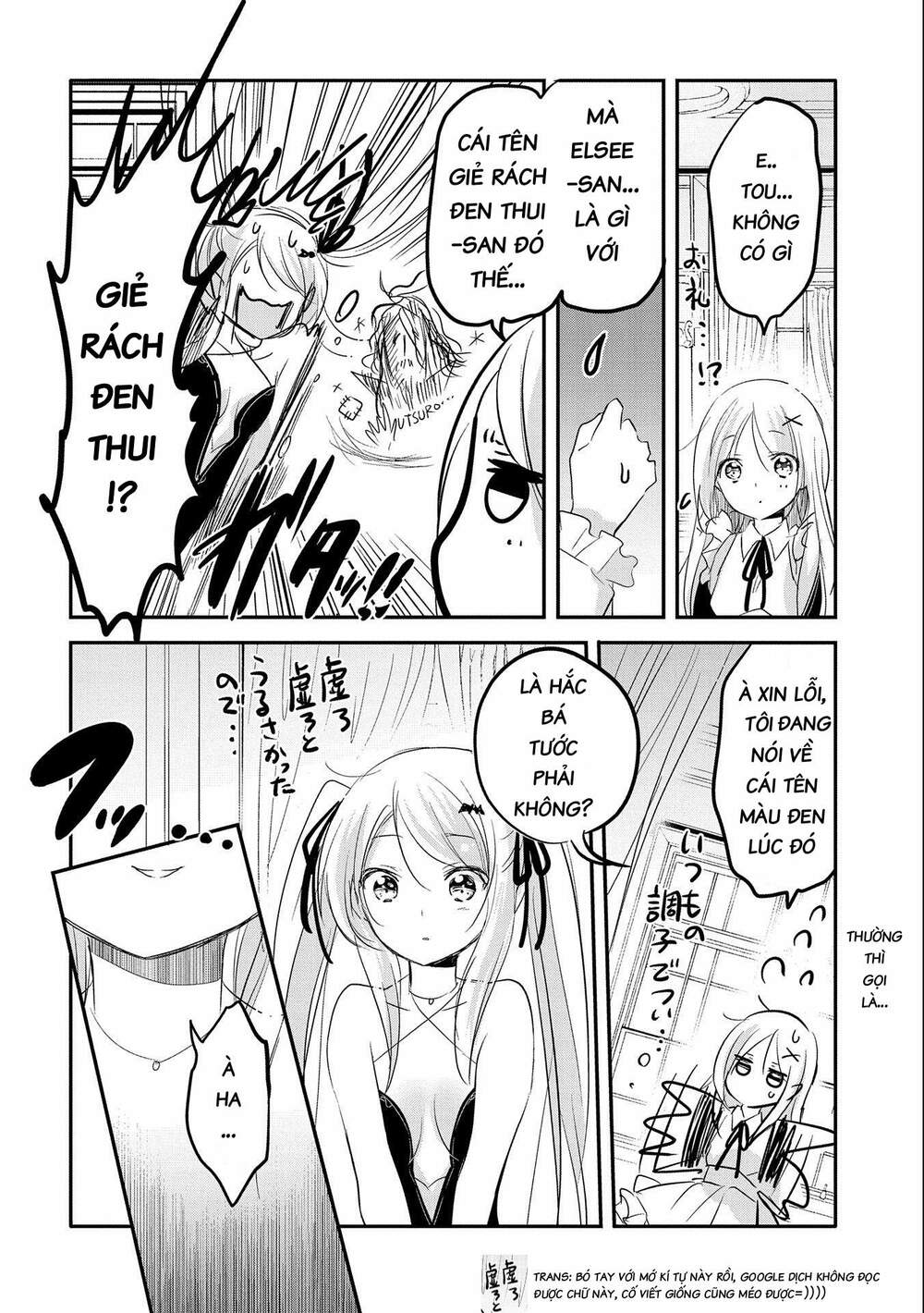Tensei Kyuuketsukisan Wa Ohirune Ga Shitai Chương 45 Ảnh 12