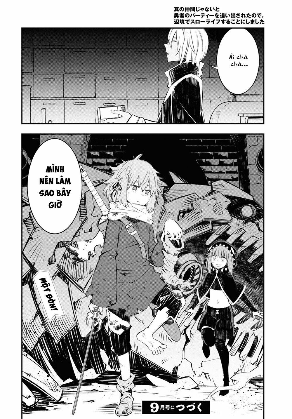 Shin No Nakama Janai To Yuusha No Party Wo Oidasareta No De, Henkyou De Slow Life Suru Koto Ni Shima Chương 47 Ảnh 25