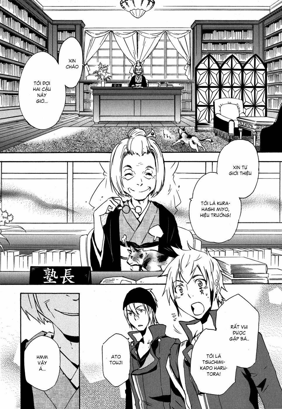 Tokyo Ravens Chương 6 Ảnh 12