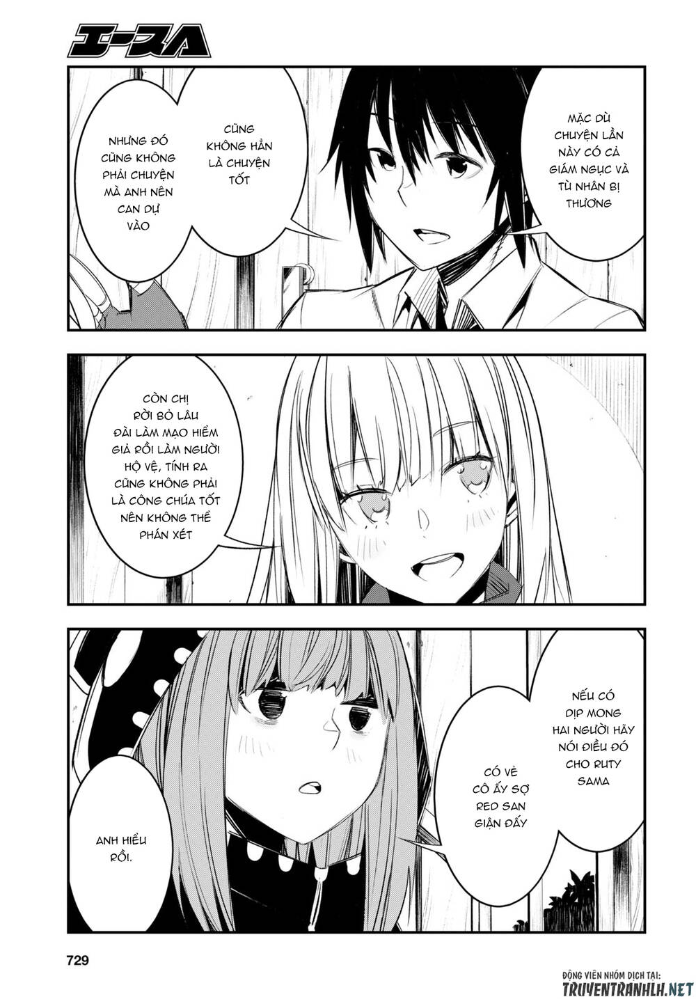 Shin No Nakama Janai To Yuusha No Party Wo Oidasareta No De, Henkyou De Slow Life Suru Koto Ni Shima Chương 51 Ảnh 24