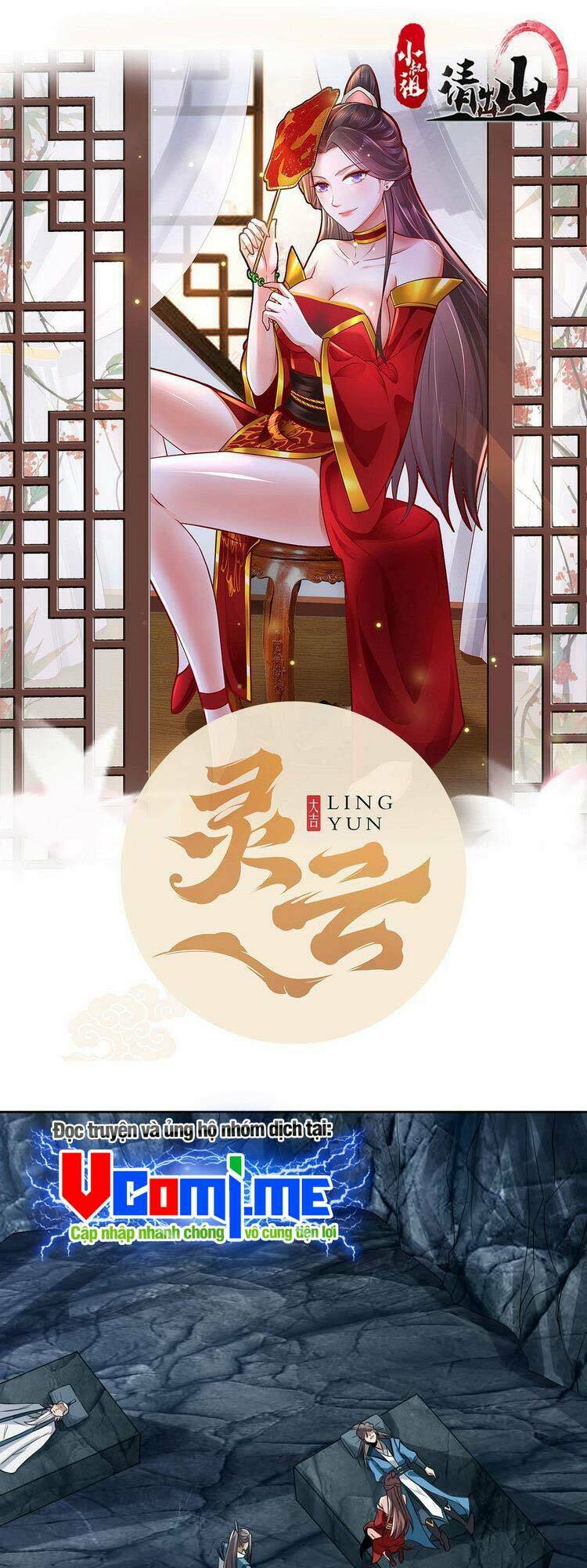 Tiểu Thúc Tổ Mời Xuất Sơn Chương 71 Ảnh 2