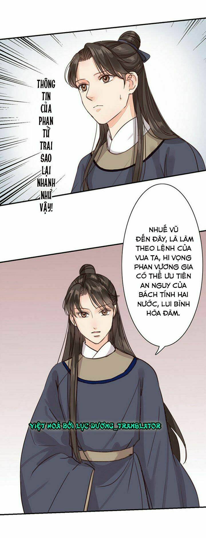 Chỉ Phu Vi Thê Chương 57 Ảnh 12