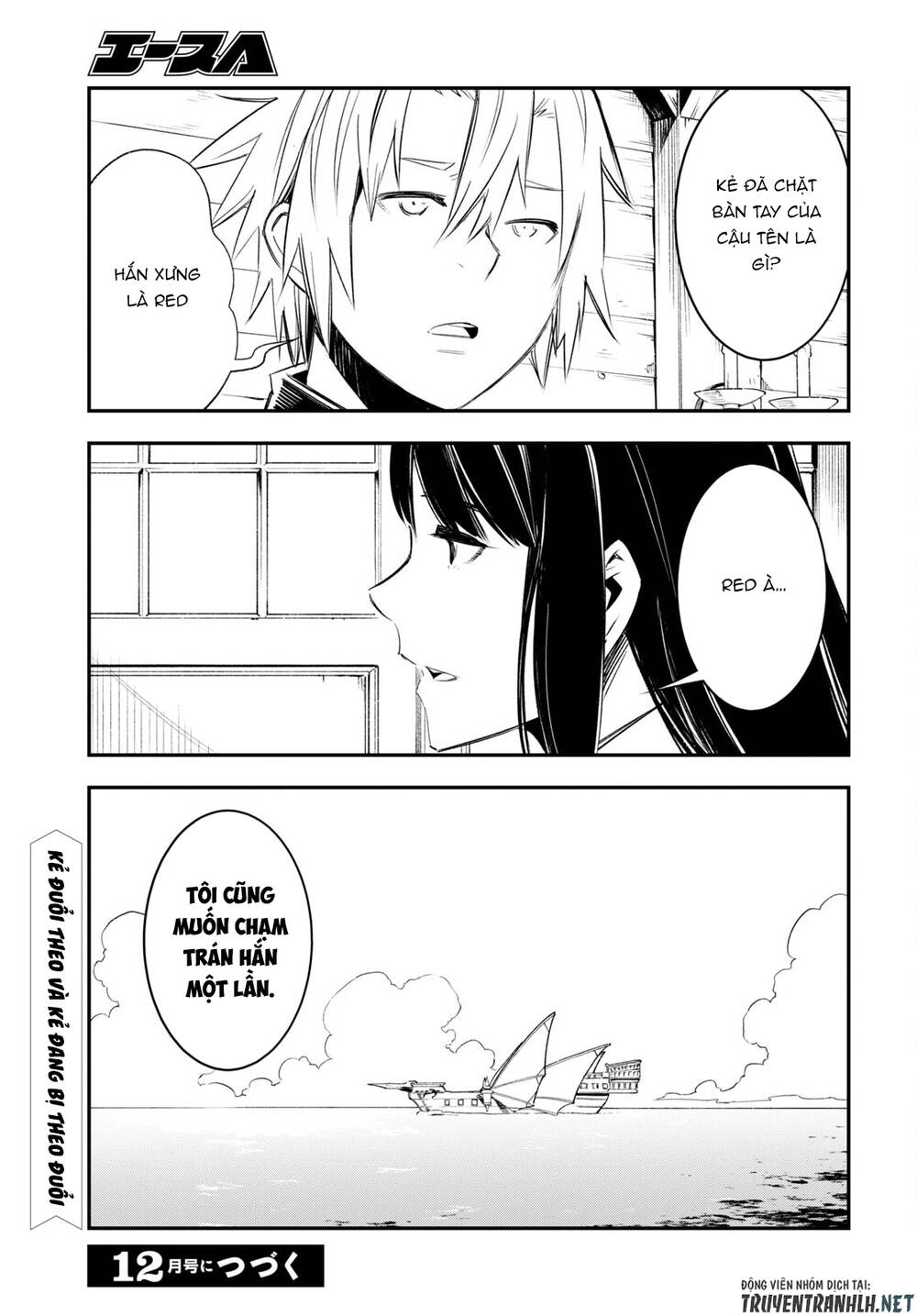 Shin No Nakama Janai To Yuusha No Party Wo Oidasareta No De, Henkyou De Slow Life Suru Koto Ni Shima Chương 50 Ảnh 24