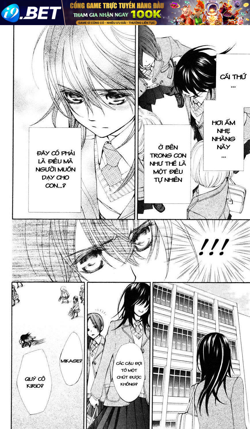 Kirio Mikage - Hậu Duệ Gia Tộc Ninja Chương 6 Ảnh 27