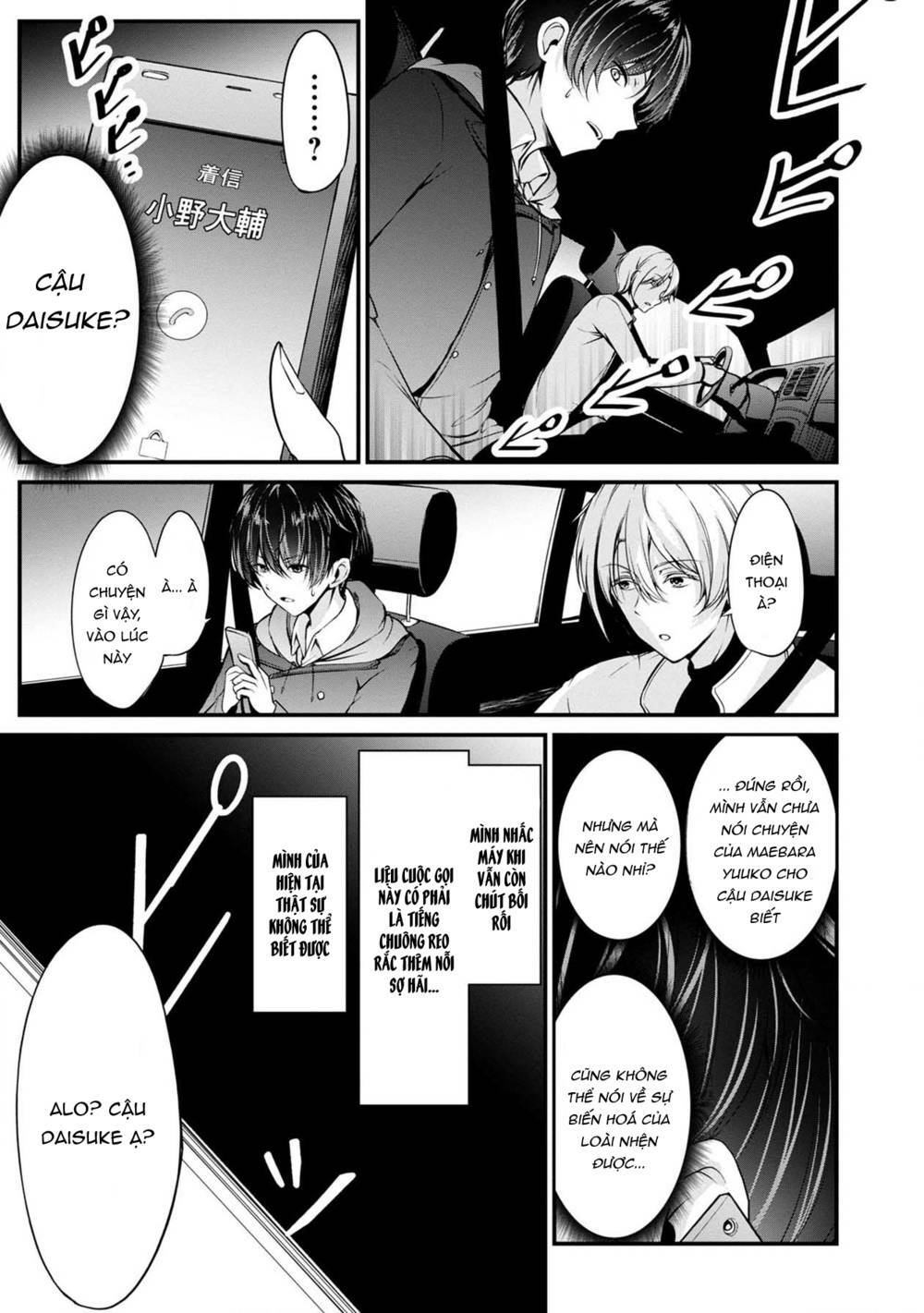 Quái Vật Không Tên Chương 38 Ảnh 17