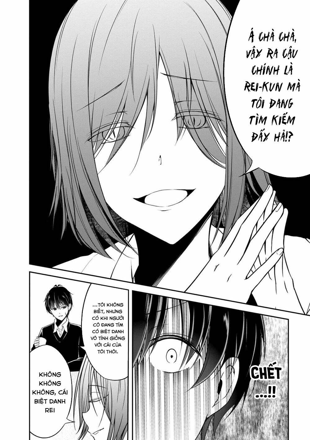 Quái Vật Không Tên Chương 30 Ảnh 13